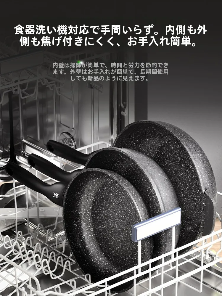 フライパン買い替えの最適選択：WMF ステンレス製ノンスティック24cmの実用性と性能解析