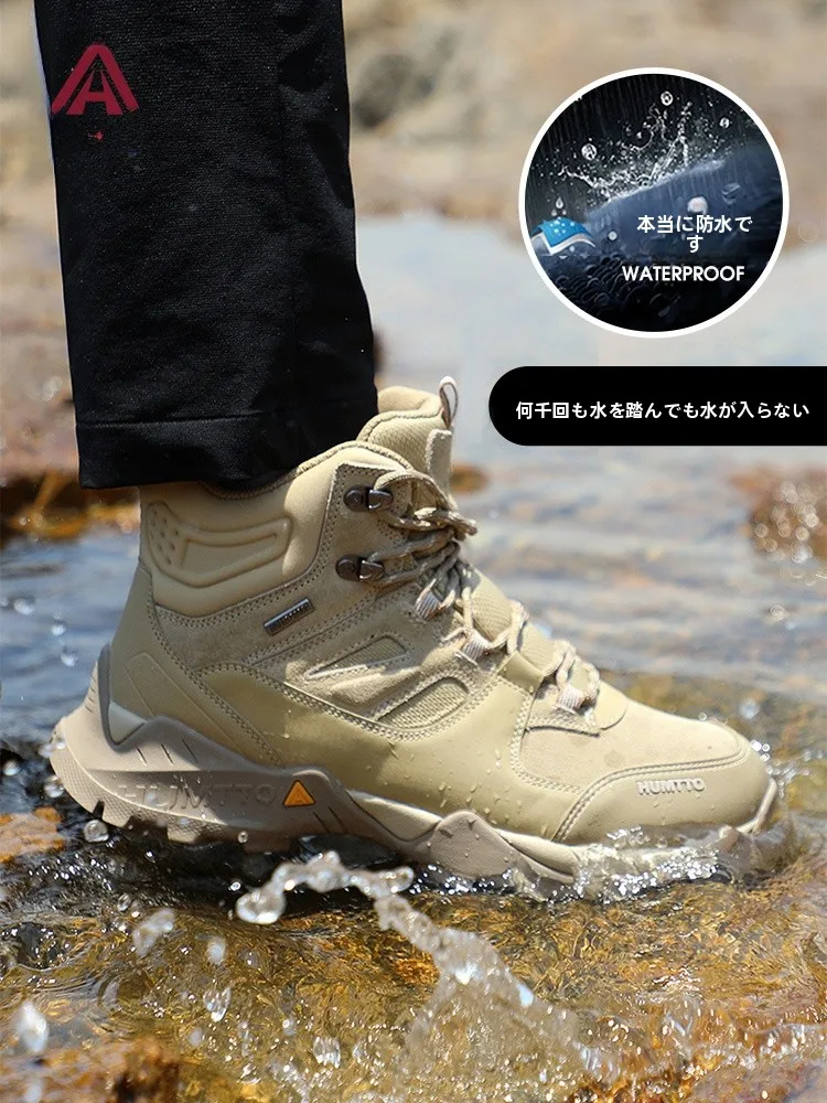 防水登山靴 HUMTTO ハイカット：冬期の山登りに最適な機能と耐久性