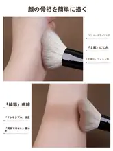シェーディングブラシ コントゥアブラシ ウェーブ型 顔にフィット 輪郭メイク 柔らかい毛質 人工毛 フェイスブラシ