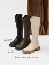 スリムデザインのロングブーツ【厚底・秋冬用・ショート丈】