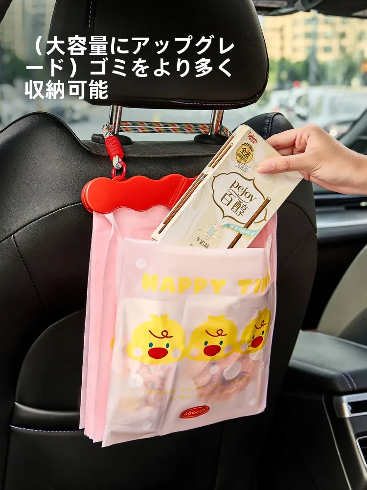 100均カー用品としての車載ゴミ箱：noooth N253698192B70の実用性と価格分析