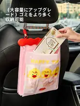 車載用ゴミ袋取り付け式ゴミ箱【携帯便利・収納ラック】