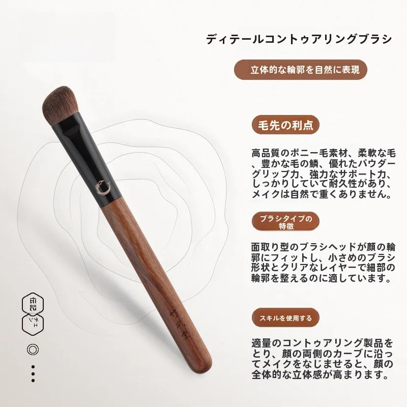 細部を完璧に仕上げるための「フェイスブラシ」は、どう選ぶ？