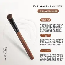 竹凤堂 フェイスブラシ F821【細部仕上げ用・シェーディングブラシ・小馬毛・サイドフェイス】