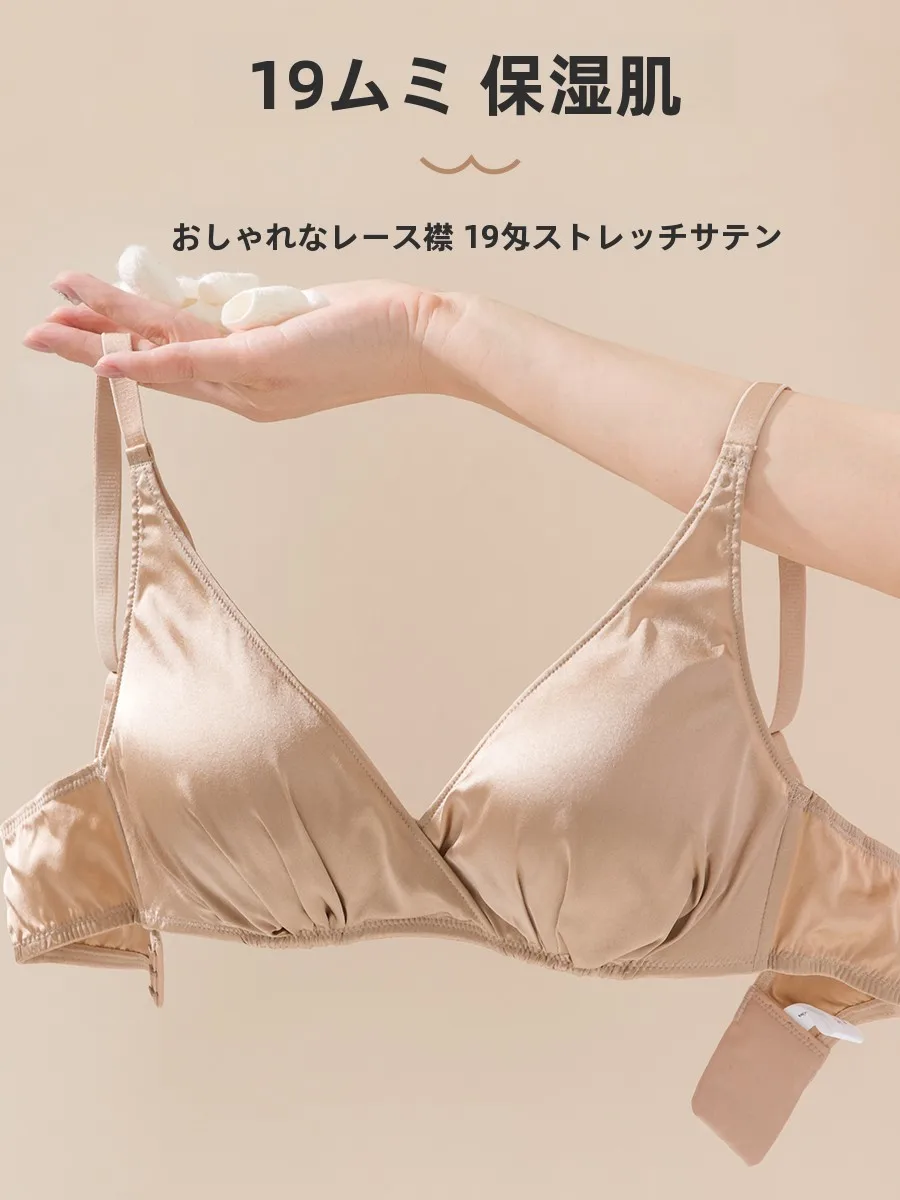 赤色サテン法式ブラジャー：小胸女性向けの真丝素材と3/4罩杯のフィット感を徹底解説