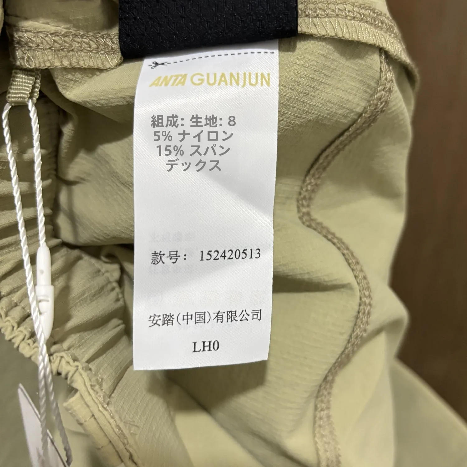 スウェットパンツ コーデで寒さに強い着こなしを実現する完全ガイド