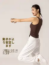 高弾力スポーツタンクトップ【夏用・速乾・通気性・防震・ヨガ対応】