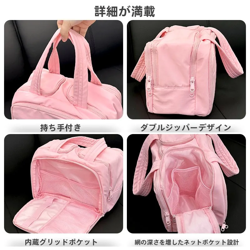 旅行小物の選定ガイド：大容量化粧ポーチでスキンケアアイテムを効率的に持ち運ぶ
