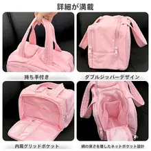 大容量 旅行用ポーチ【化粧品・スキンケア・小型サイズ収納・持ち運び便利】