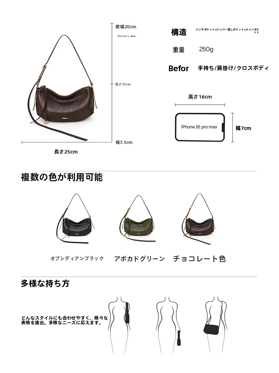 スーツに合うカバン レディース おすすめ：高級感漂う女性用ショルダーバッグ【小ぶりな餃子型・通勤・斜め掛け対応】
