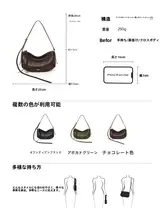 高級感漂う女性用ショルダーバッグ【小ぶりな餃子型・通勤・斜め掛け対応】