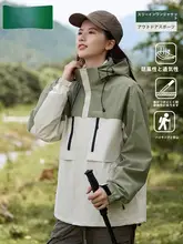 防風コート【男女兼用・フリース裏地・三合一デザイン】（セットアップ対応）