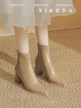 秋冬用ミルクティーカラー太ヒールショートブーツ【フレンチスタイル・ポインテッ ドトゥ・チェルシーブーツ】