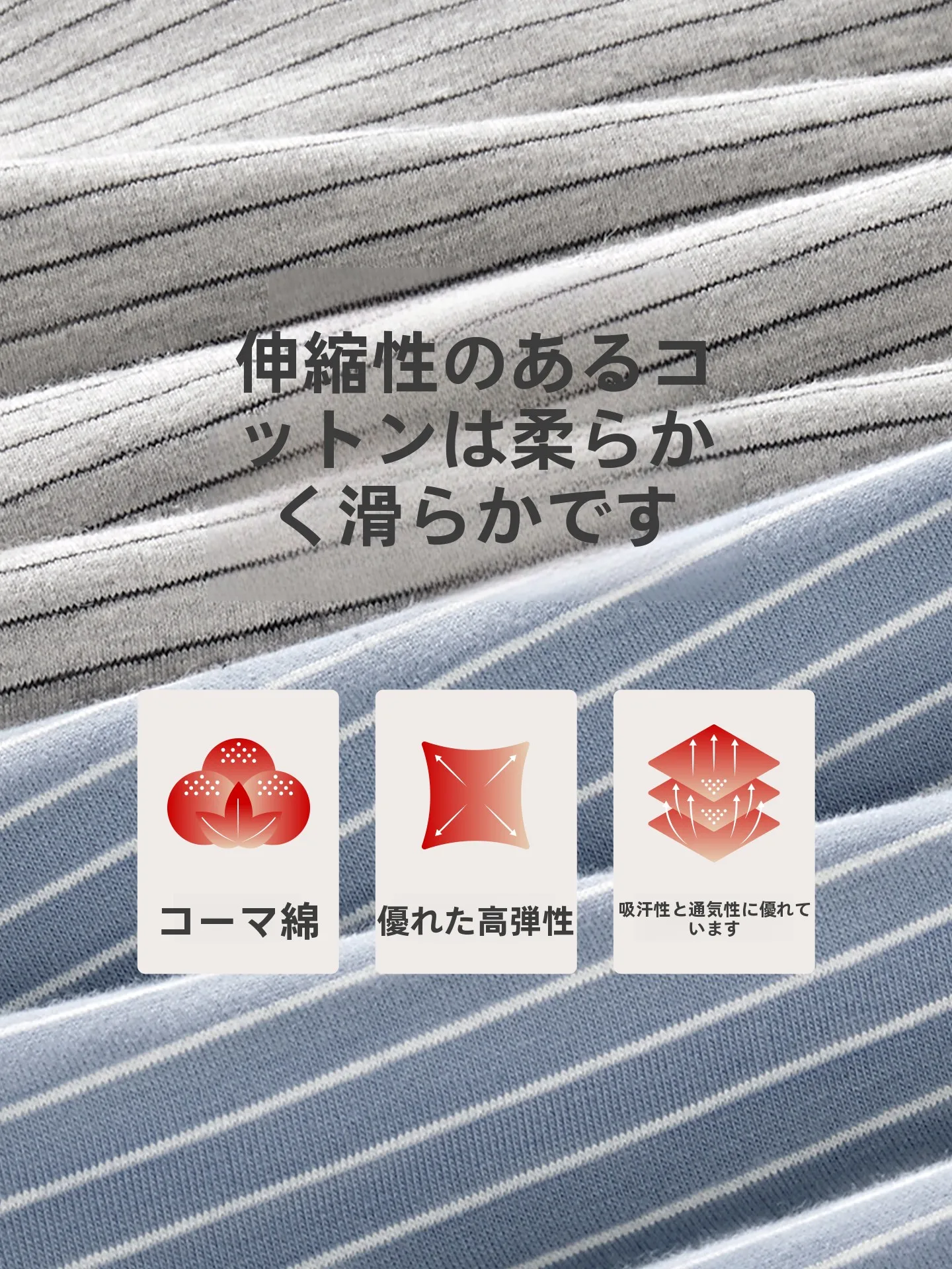 ストライプセットアップの実用性：男性用コットンアローパンツの機能と使い分け