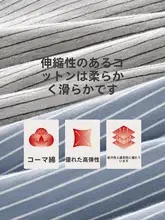 男性用コットン製アローパンツ【ストライプ・フィット・ルームウェア】（セットアップ対応）