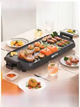 TAN XIAN ZHE 家庭用 無煙電気焼肉グリル【焼肉鍋・鉄板焼き用・調理器具】