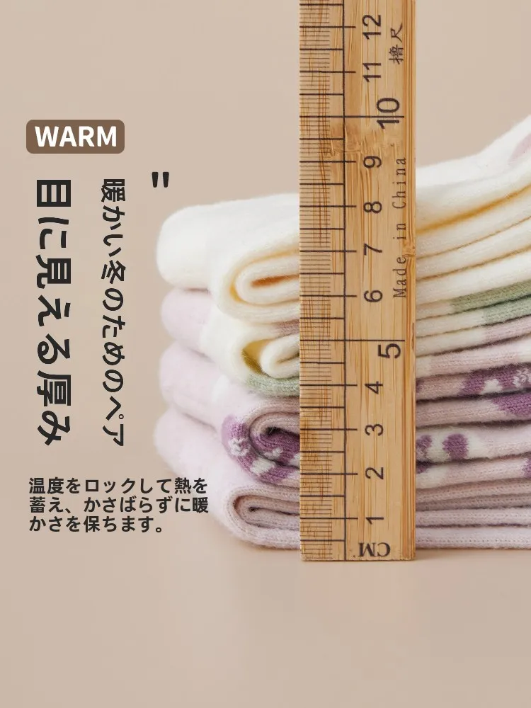 手が冷たい女性にぴったりのソックスは？その選び方と実際の使い心地を徹底解説
