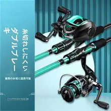 カーボン遠投ルアーロッド【直柄・初心者向け・スピニングリール付き】（セットアップ対応）