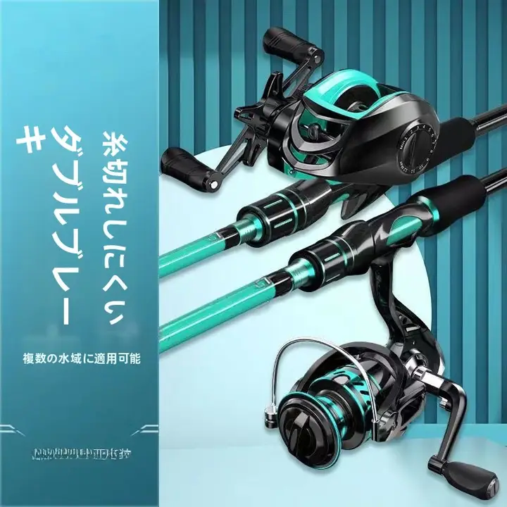 カーボン遠投ルアーロッド【直柄・初心者向け・スピニングリール付き】（セットアップ対応）