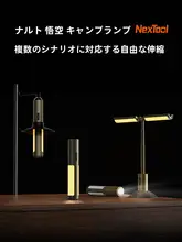 伸縮可能なキャンプ用吊りライト【軽量・充電式・屋外用】