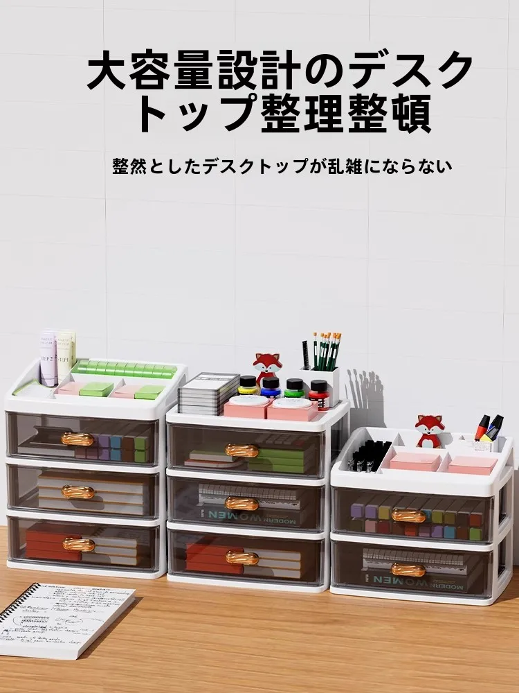 デスクオーガナイザーをどう選ぶ？多機能で大容量な学生用収納が、効率アップの鍵になる