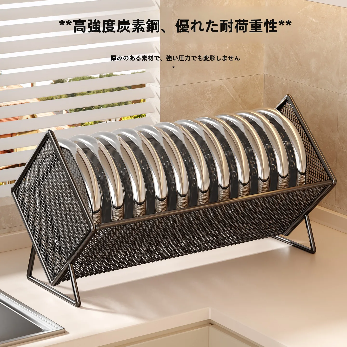 食器棚のスペースを救う、シンプルで実用的な収納ラックはどれがおすすめ？