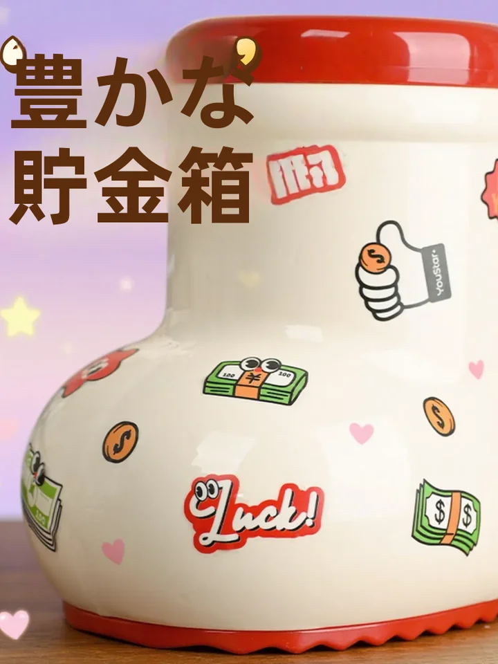 貯金箱 うさぎモチーフ キッズ ボーイズ ガールズ かわいい ギフト 貯金習慣