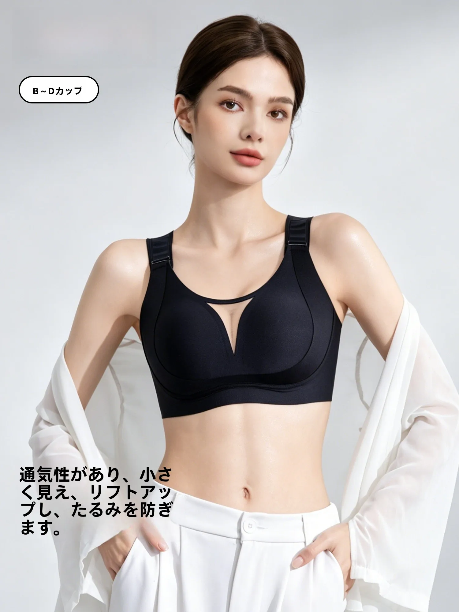 胸を大きくするブラの効果とは？都市丽人セクシーな大きい胸を引き締める軽量ブラの実証