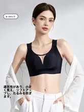 セクシーな大きい胸を引き締める軽量ブラ【ノン・調整機能付き】