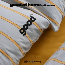 ストライプデザインの綿100%牛乳フリース枕カバー【レトロシンプル・抱き枕用・四点セット】（セットアップ対応）