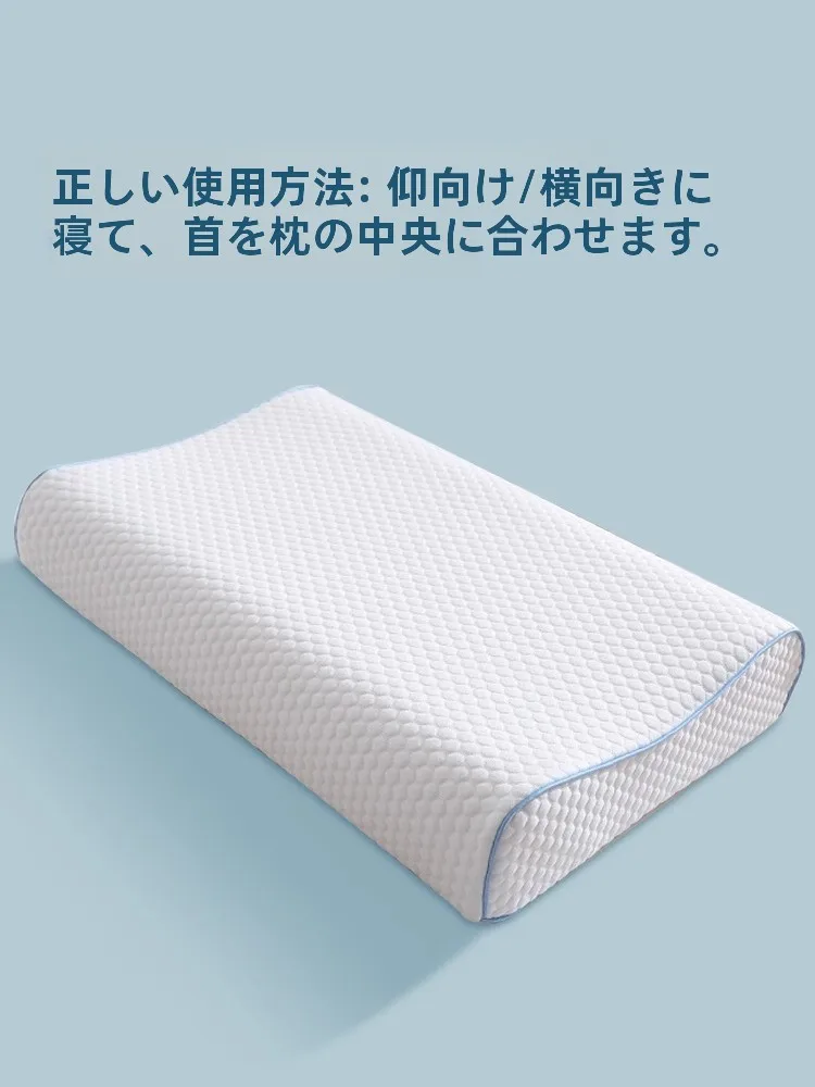 枕が高い方が手前が良いの？本当の理由と、快眠をサポートする最適な選び方