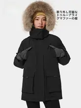 撥水仕様のロングダウンジャケット【女性用・ブラック・ファー付き・中長丈】