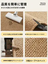 カット可能な玄関用マット【入口用・滑り止め・屋外用】