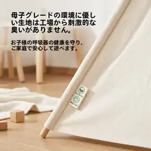 折りたたみ式インディアンテントブランケット【アウトドアキャンプ・子供用・持ち運び便利・ピクニック・装飾用】