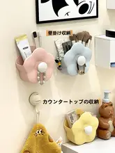 洗面所用歯ブラシ＆歯磨き粉収納ラック【壁掛け式・化粧ブラシ収納・デスク用可愛いペン立て】