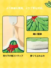 MINISO 可愛いグレープフルーツリーフのハンドタオル【極上の柔らかさ・吸水性・掛け式】