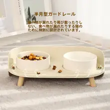 猫用陶器製ダブルボウル【食器・水飲み用・首を守るデザイン・ペット用品】