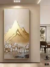 抽象的な壁画【エレガントな玄関装飾・廊下用】