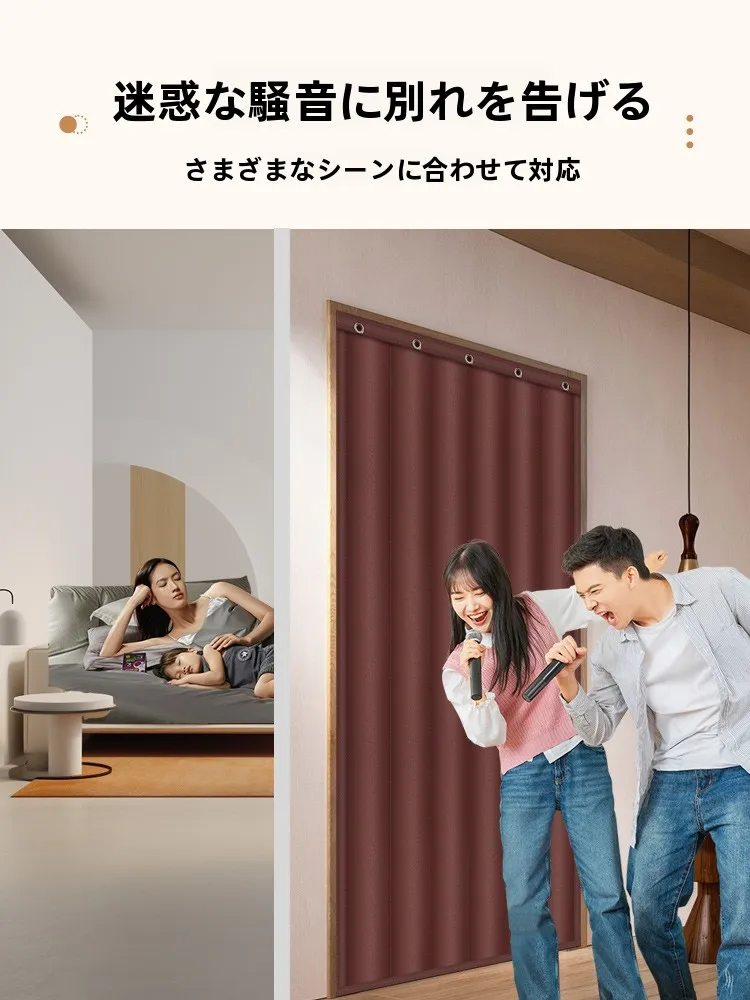 遮音ロールスクリーンを選ぶべきタイミングは？リアルな使い方と選び方を解説