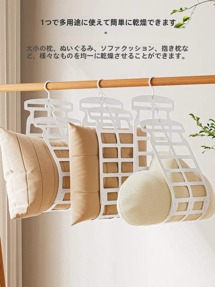 便利な枕干しラック：ラタンとPPの違いを比較し、阳台での実用性を検証