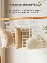 便利な枕干しラック【バルコニー・庭用・毛布・ぬいぐるみ用】