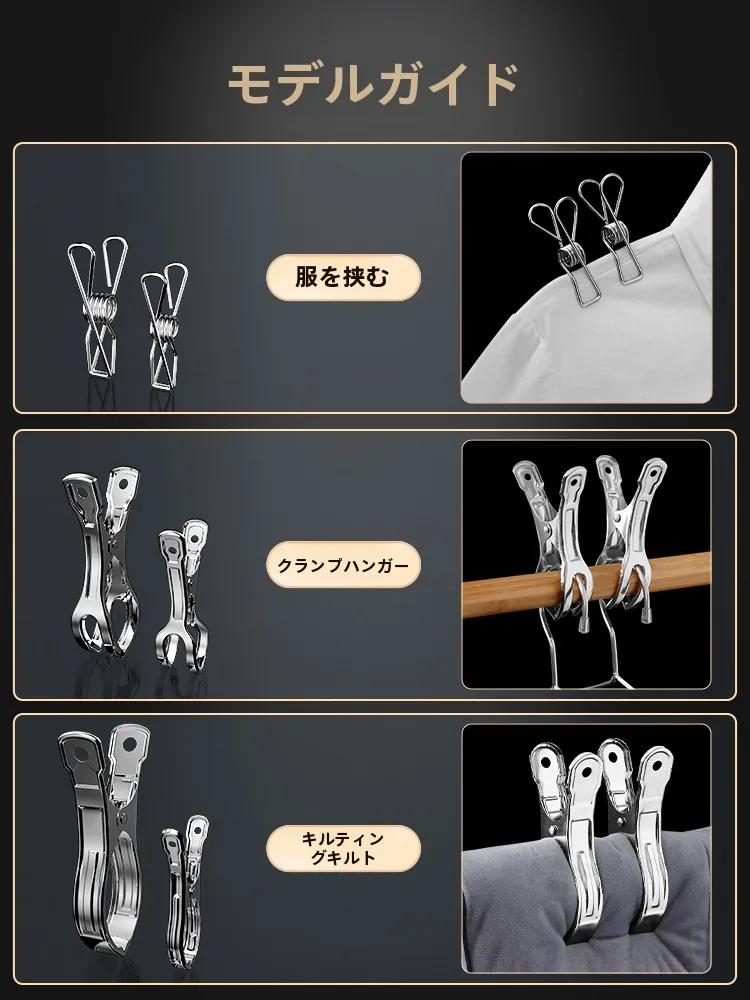 風に揺れる衣類をしっかり固定するには、どんなクリップがおすすめ？