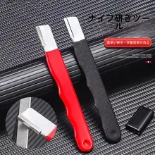 家庭用多機能包丁研ぎ器【包丁・ハサミ用・コンパクト設計】