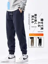メンズ スポーツパンツ【ニット・リブカフス・フィット・春秋用】