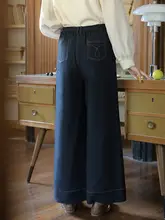 深い青のデニムパンツ【春用・ハイウエスト・ワイドレッグ・フィット】