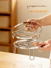 食品用ステンレススチール蒸し器【耐熱・電気鍋・鍋用】