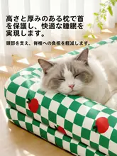 夏用猫ベッド【取り外し可能・涼感マット・全季節対応】