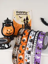 ハロウィン用オレンジ色のカボチャ装飾リボン【ギフトボックス・DIY手作り】