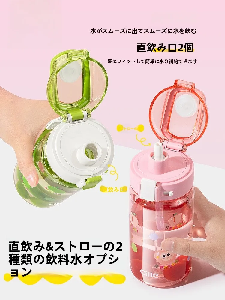 小学生用の水筒 おしゃれで使いやすいのは、ストロー付きタイプがベスト？