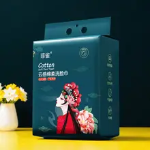 敏感肌用使い捨て洗顔タオル【パール模様・掛け式・国潮風】